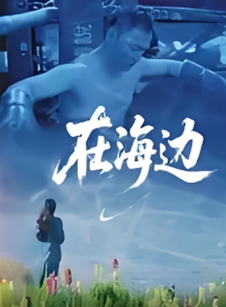 小小姑娘电影免费播放