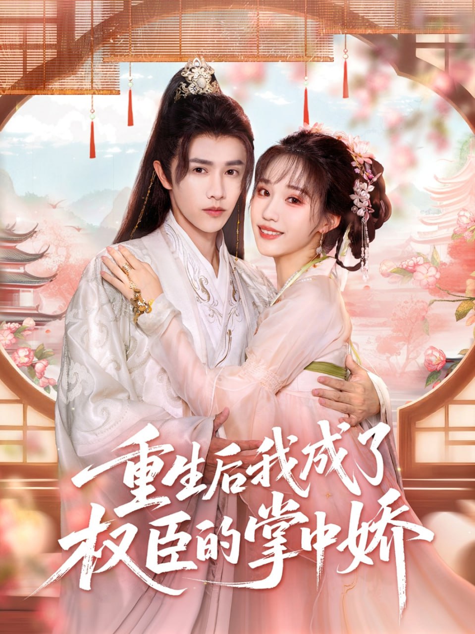 和漂亮老师做爰2