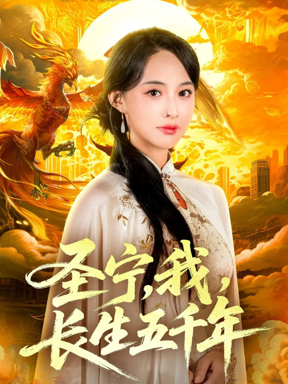 电视剧一生只爱你全集