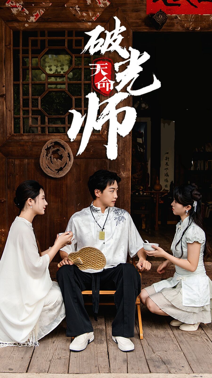 叶落长安电视剧全集免费