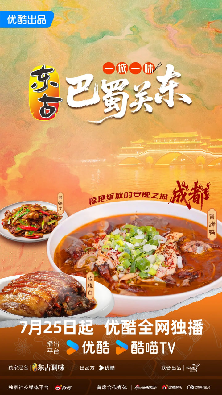 《初试云雨情》法国