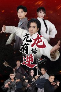 两公的浮之手中字