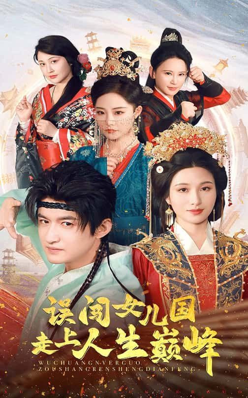 黑白禁区电视剧免费观看完整版