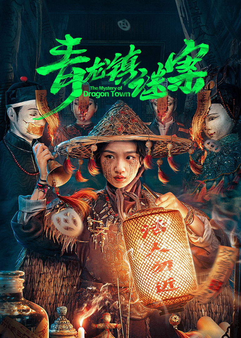 芸汐传电视剧在线看免费观看完整版