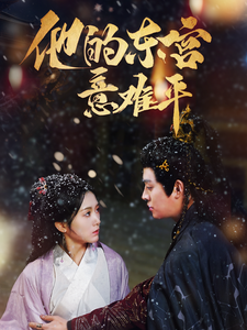 前男友上恋爱综艺以后