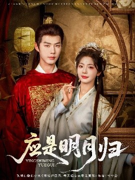 斗破苍穹157集免费观看动漫