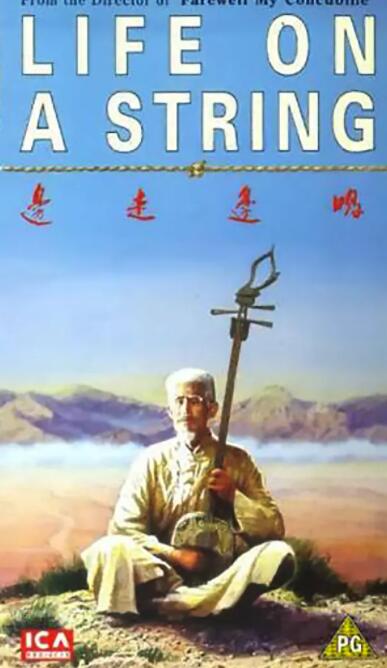 电视剧悬崖全集在线观看