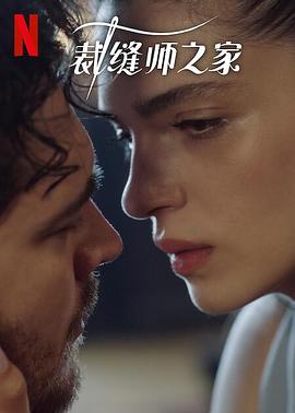 城中之城电视剧免费观看全集高清版