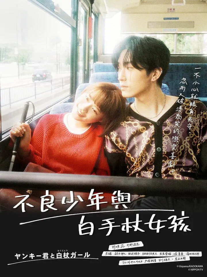 流星花园第一部完整版免费观看