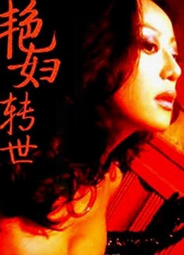 永夜星河短剧免费播放在线观看