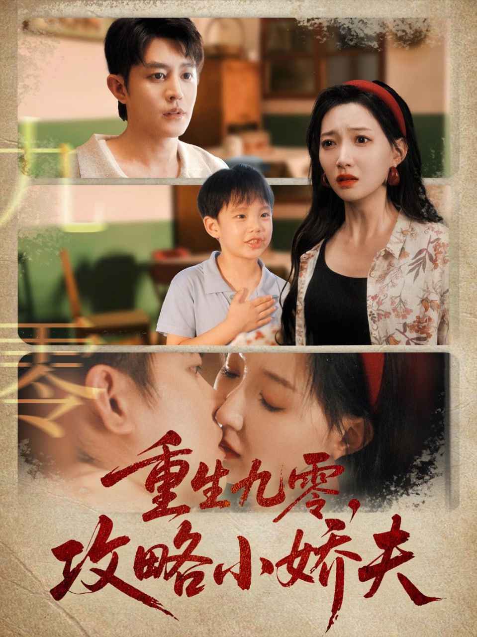 王土地电视剧全集