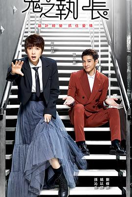 你好李焕英 电影在线观看免费高清