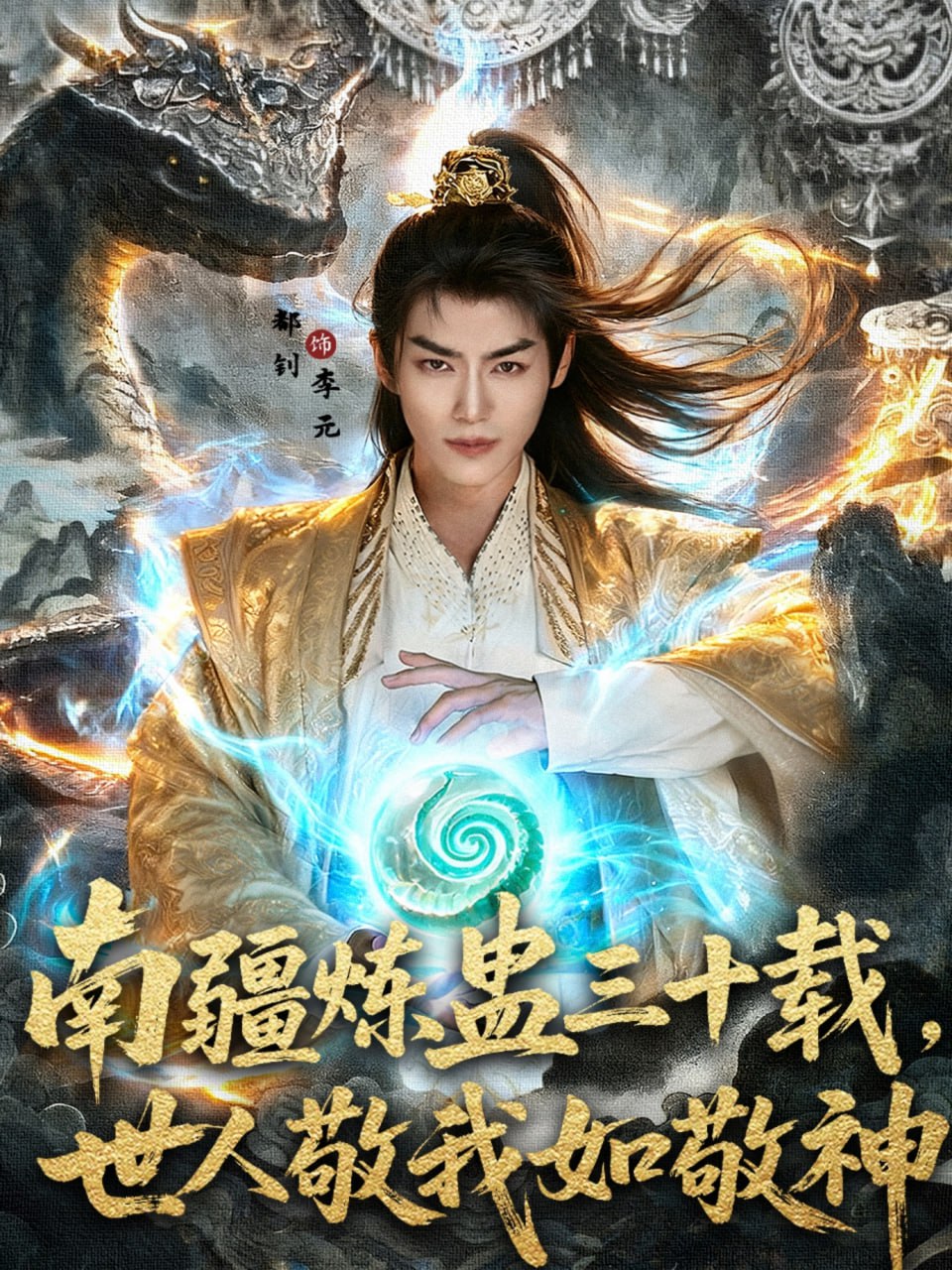 原纱央莉之重装上阵