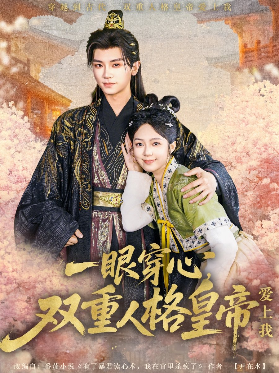 江山风雨情 电视剧