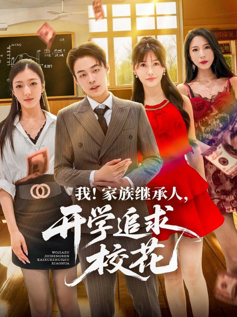 狂飙免费观看完整版