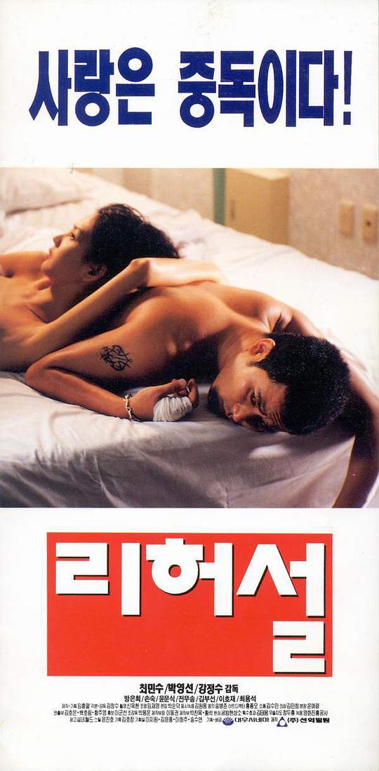 郎才女貌电视剧全集