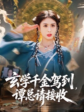 牧神记动漫全集免费观看