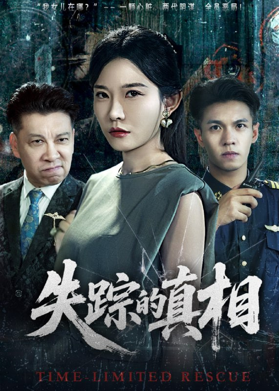 冰雪谣是哪位导演的作品