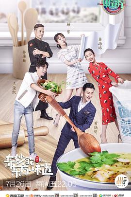 《罪恶之渊》樱花动漫