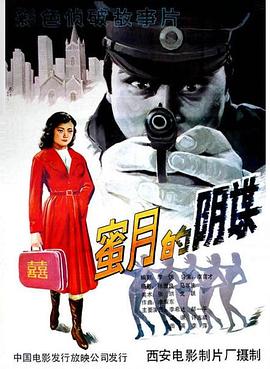 一边做一边说国语对白