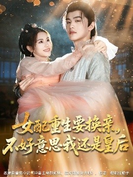 韩国电影表妹2现在改免费