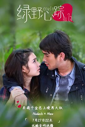 《甄嬛传》免费看