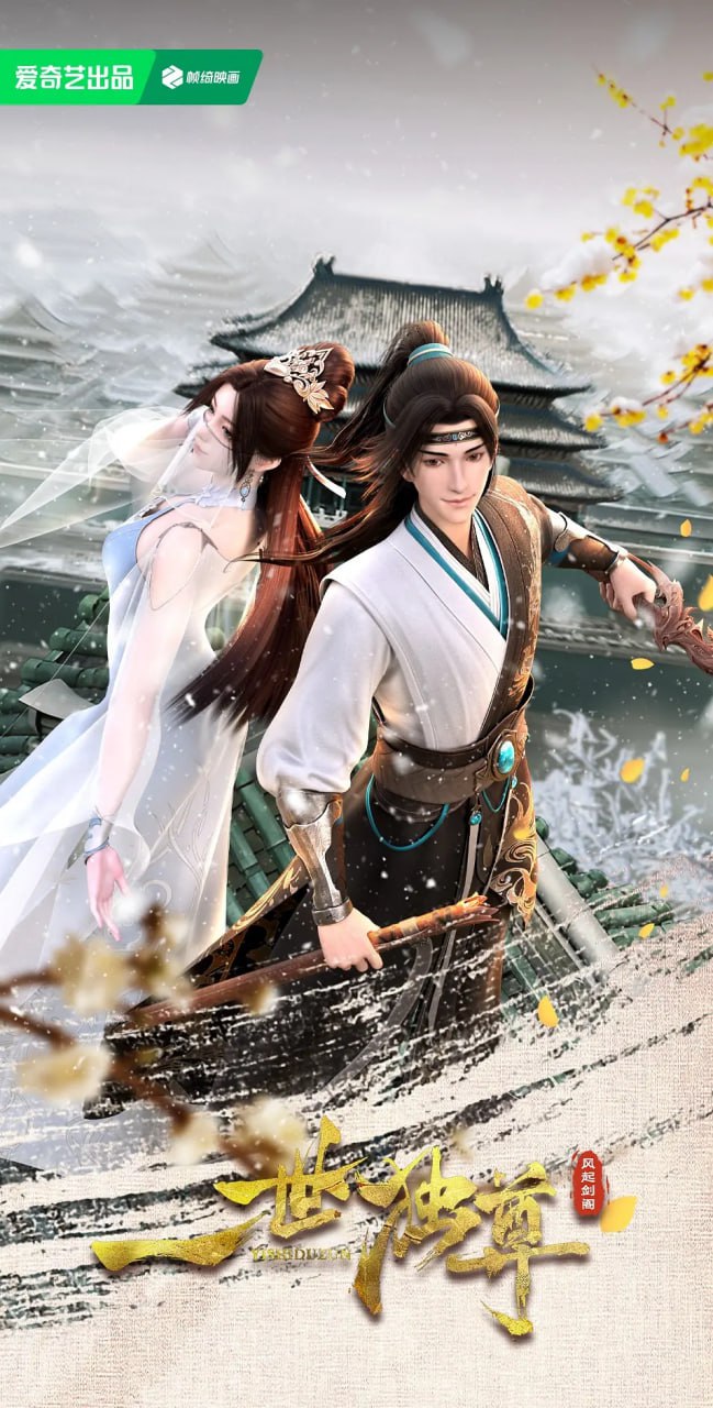 掌上娇短剧全集免费播放