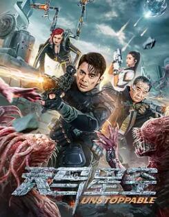 九部顶级9.5评分电视剧