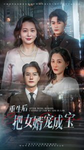 《九重紫》电视剧