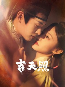 爱丫爱丫在线播放电影