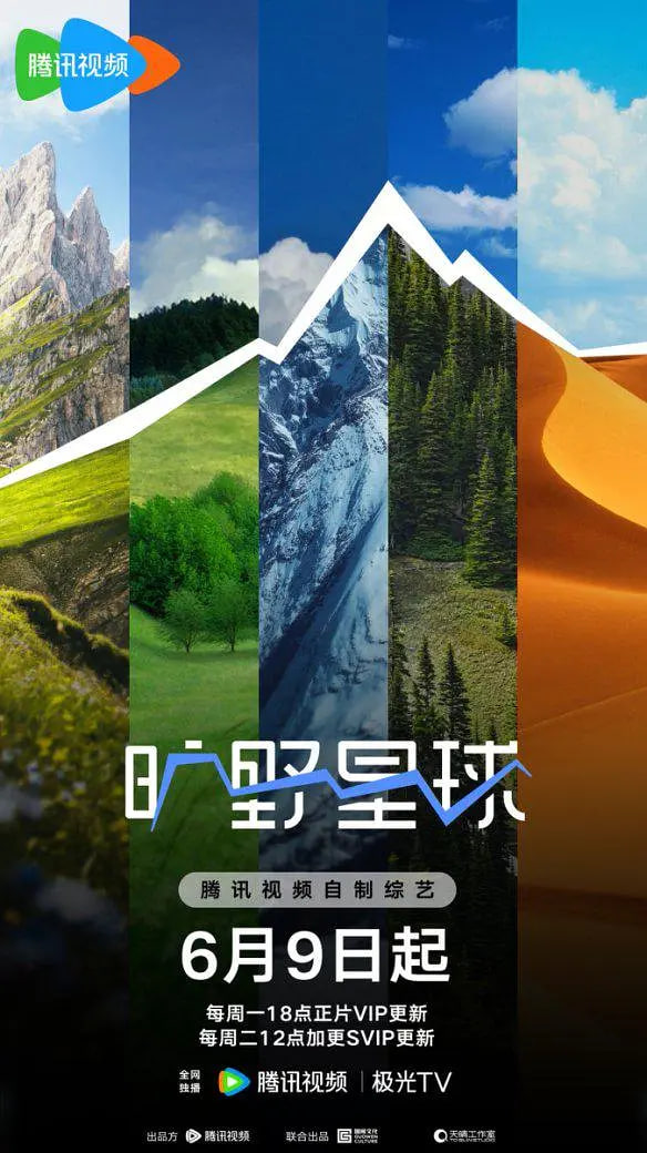 深潜电视剧免费完整版在线观看