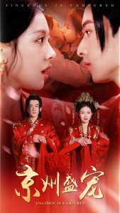 2021最新电视剧免费全集在线观看