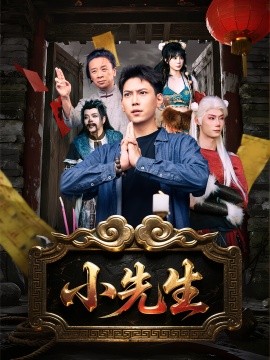 别急慢慢来1978如如2