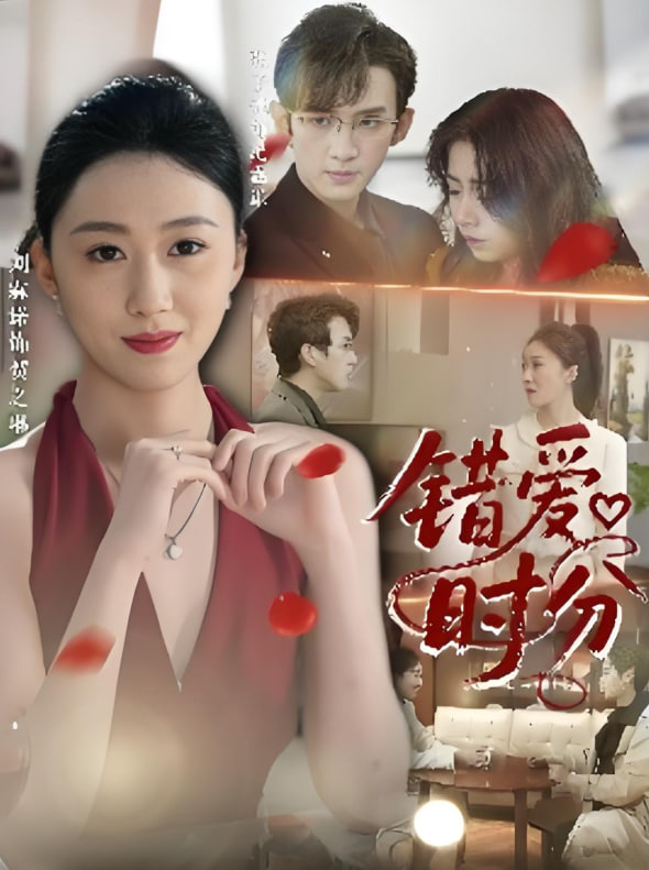 离人心上 电视剧