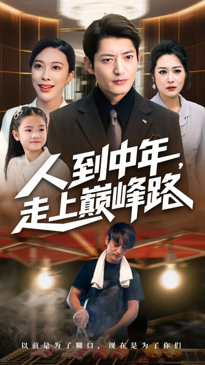 桃花映江山 电视剧 在线观看