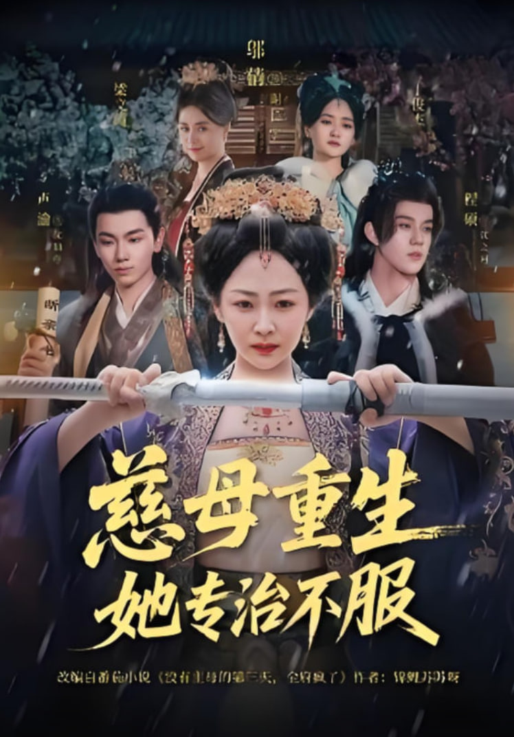 风和日丽电视剧