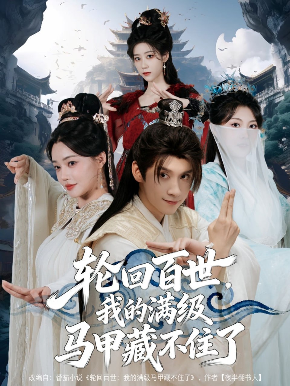 我的抗战电视剧