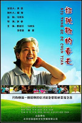 爱的阶梯电视剧免费观看全集免费