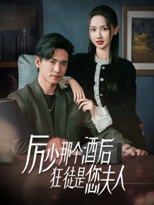 鱿鱼第二季免费观看完整版