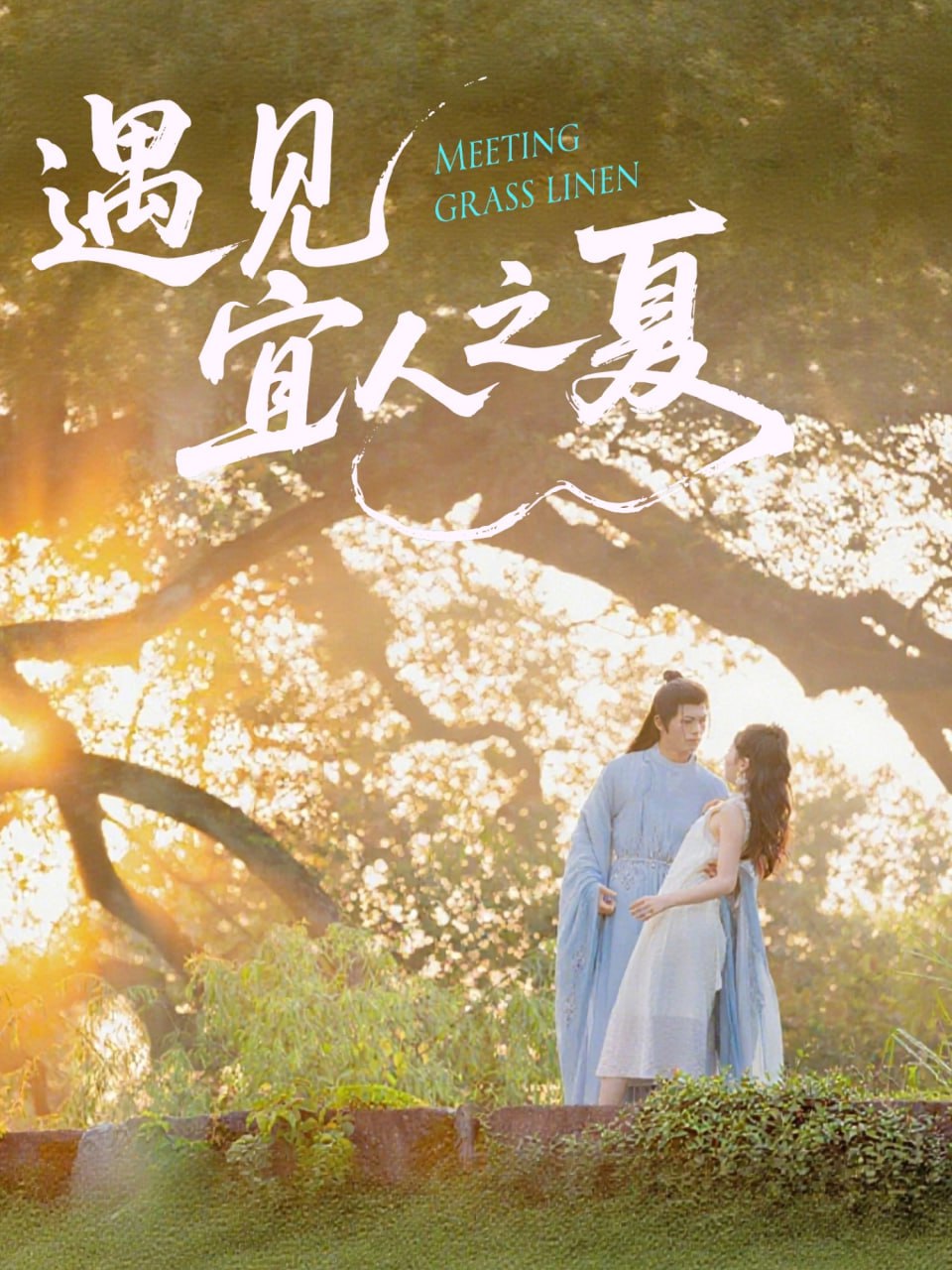 多大点事儿 电视剧