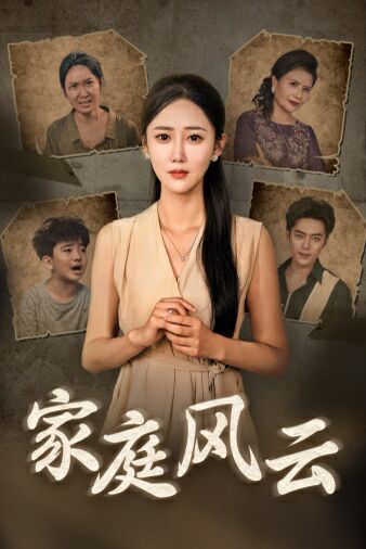 热带雨林电影高清完整版在线观看