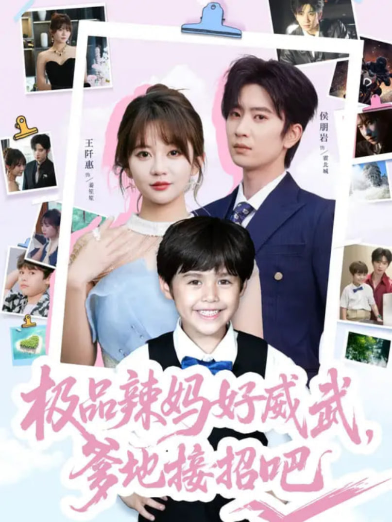 失控玩家在线电影免费观看完整版