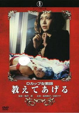 春妮电视剧全集40剧情