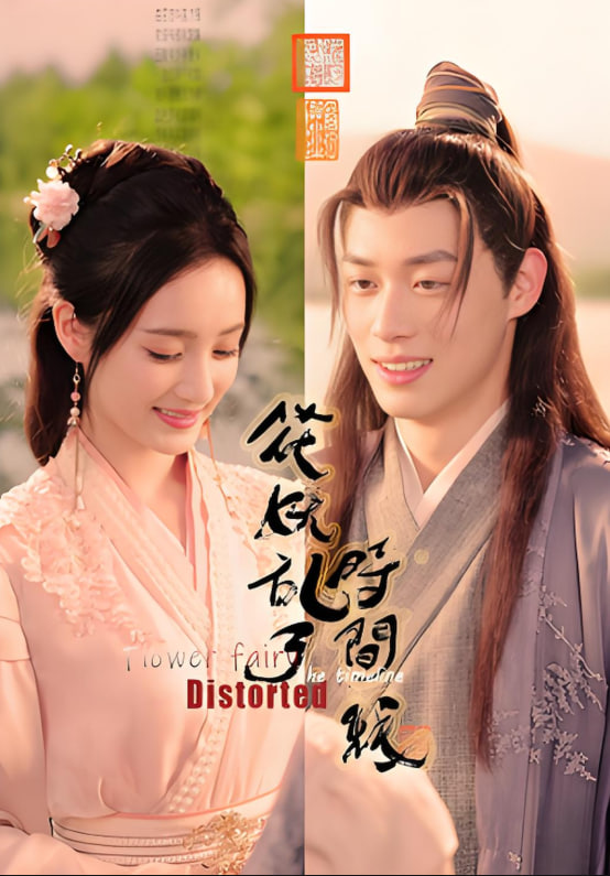 我的团长我的团电视剧