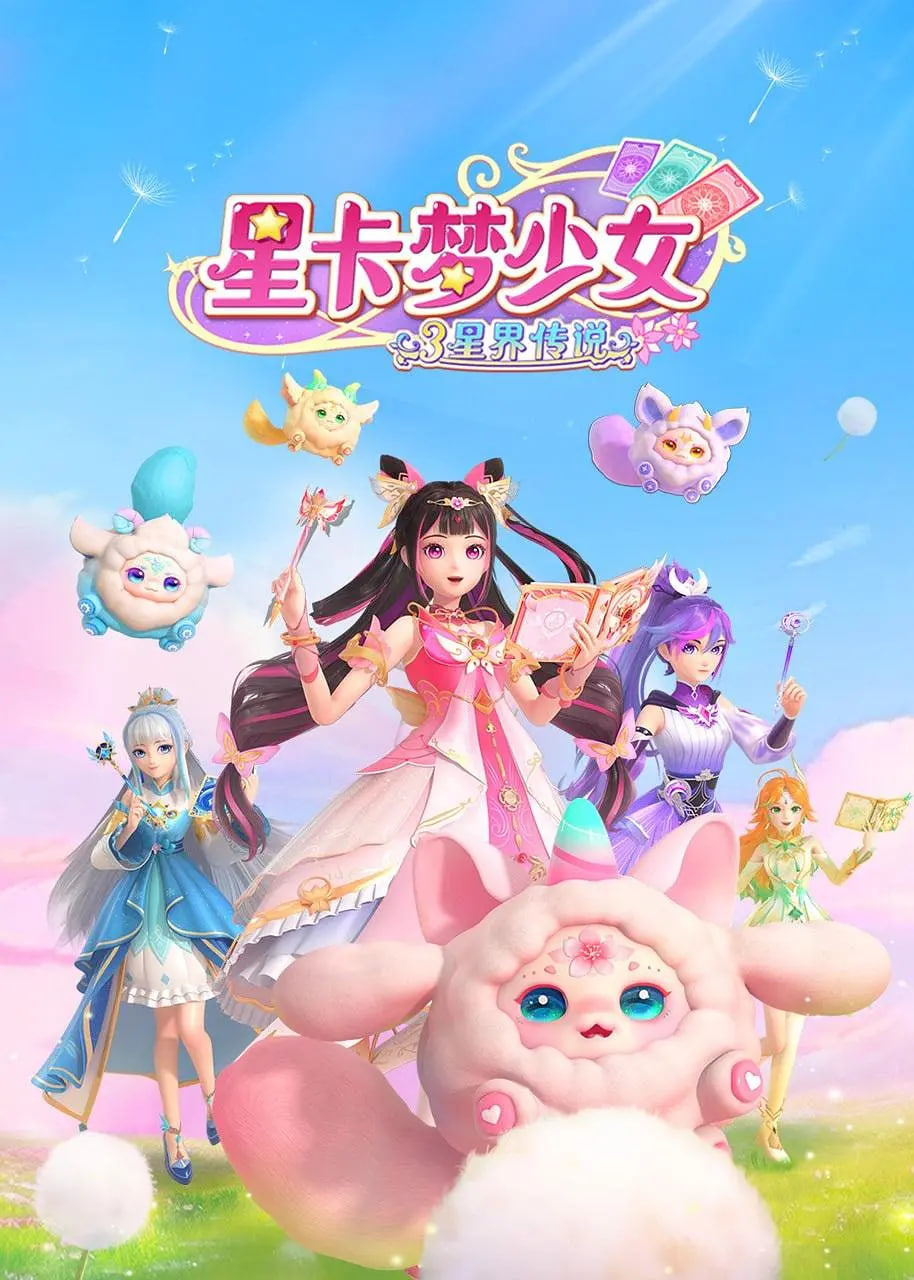 《小妖怪的夏天》完整版视频