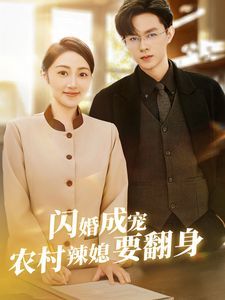 子夜归电视剧免费观看全集高清