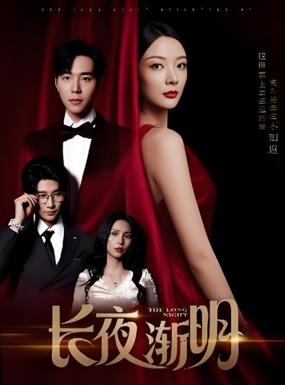 《玉女心经之观音坐莲》电视剧