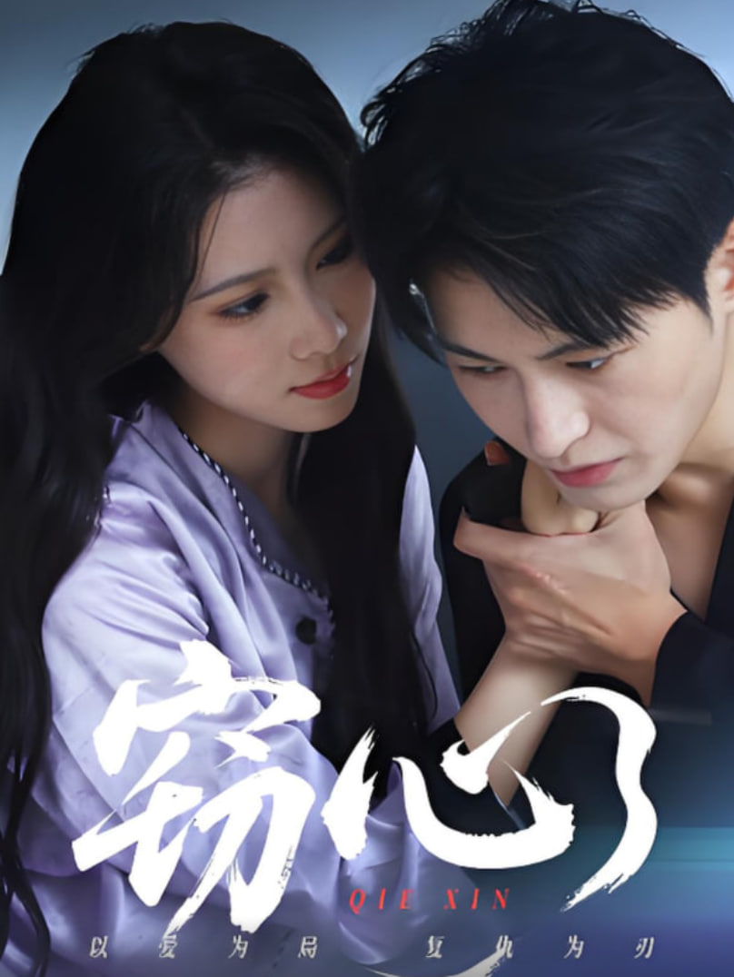 最火的怀旧短剧