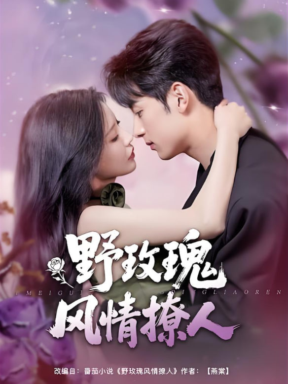 电影《玉女心经》完整版免费观看