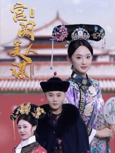 虎刺红电视剧全集